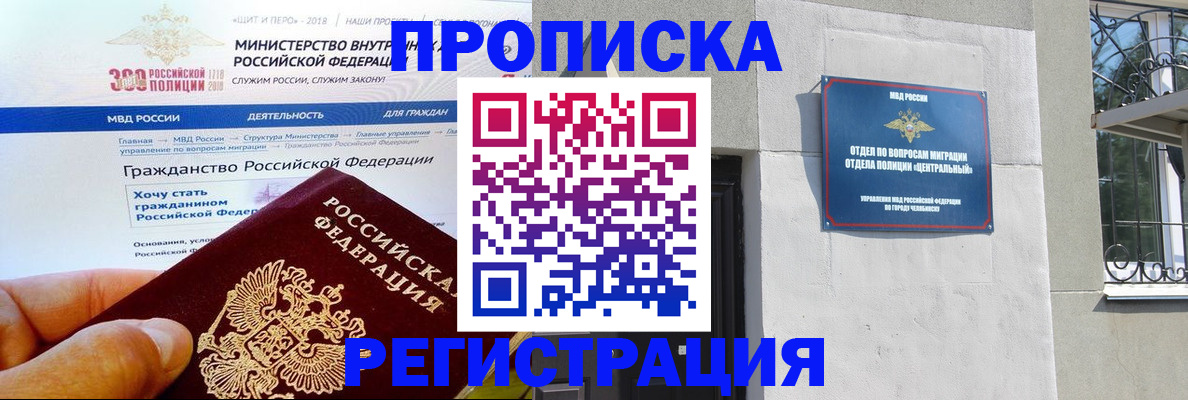 форма 3 в Егорьевске